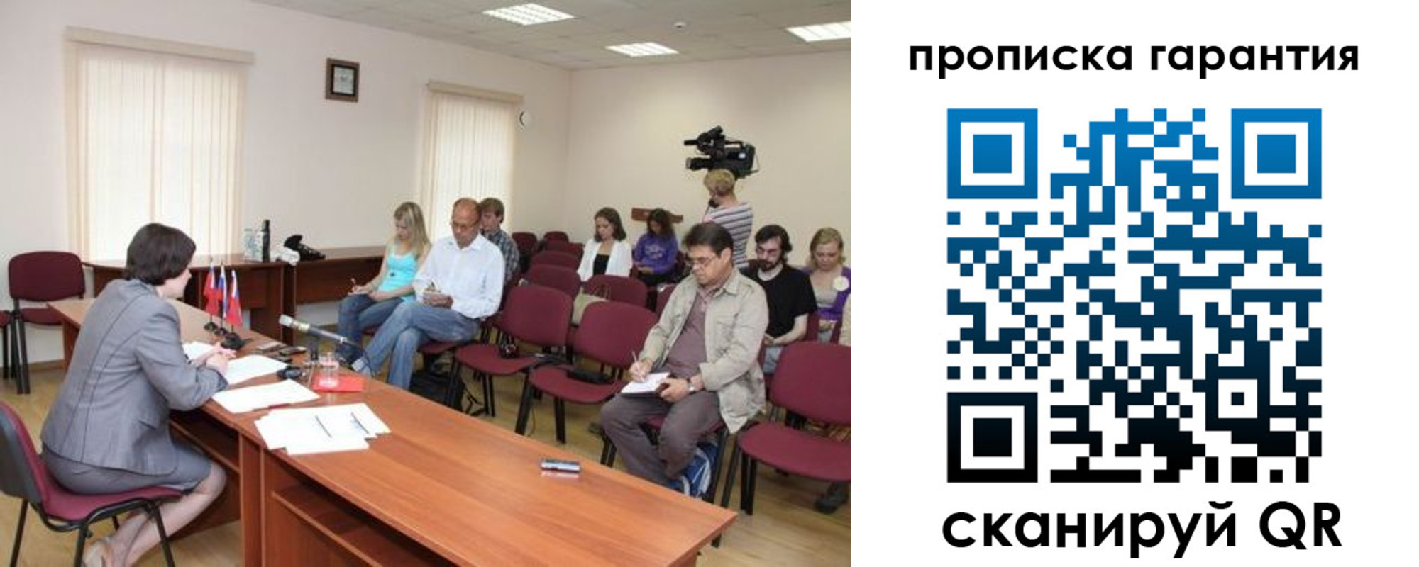 временная регистрация госуслуги в Кузнецке