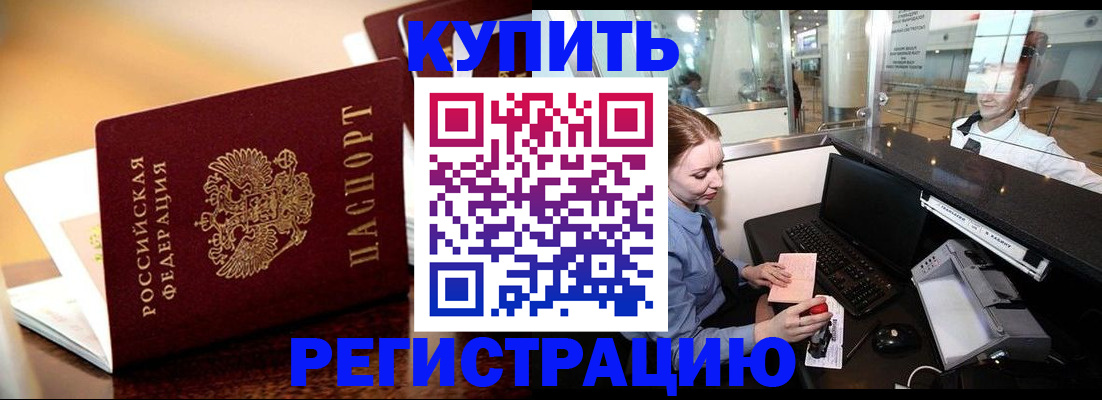 найти адрес прописки в Кузнецке
