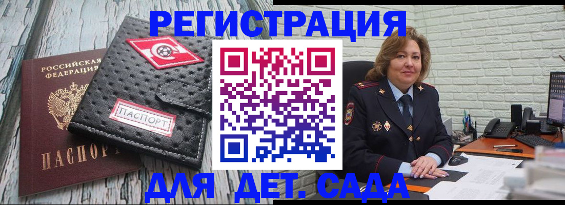 найти адрес прописки в Кузнецке