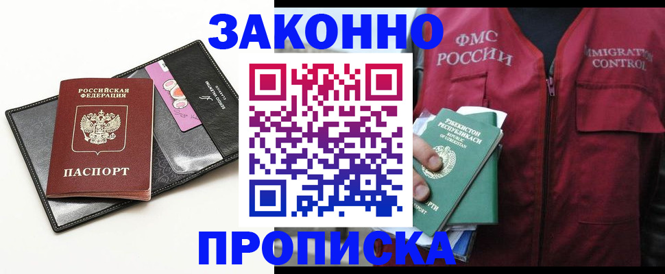 регистрация для дет. сада в Кузнецке